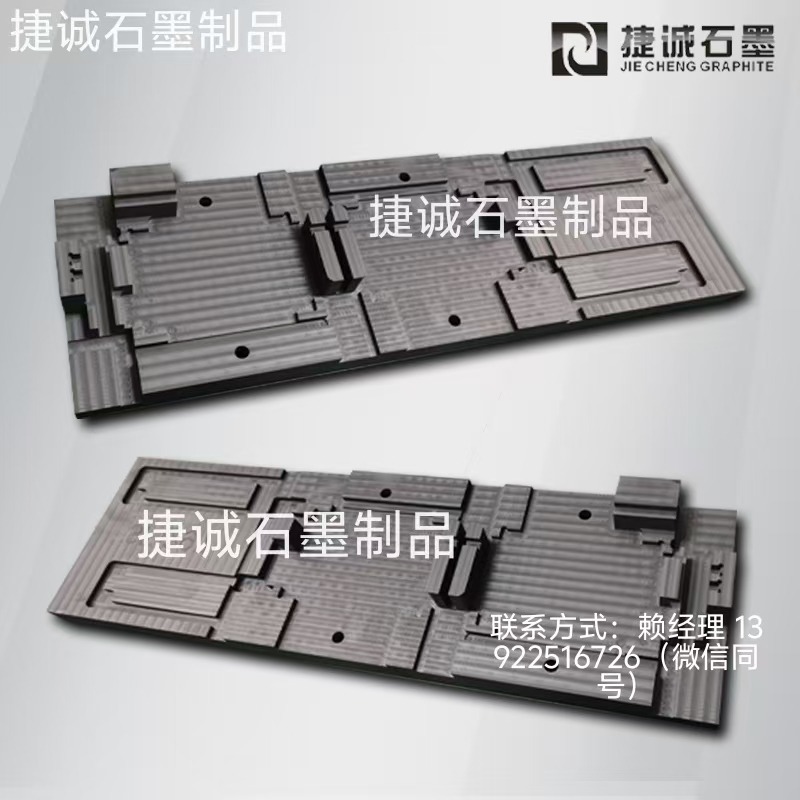 石墨制品，石墨制品加工，精密石墨件，石墨件，石墨件加工，精密石墨件生產(chǎn)廠家，石墨制品生產(chǎn)廠家，石墨制品加工廠